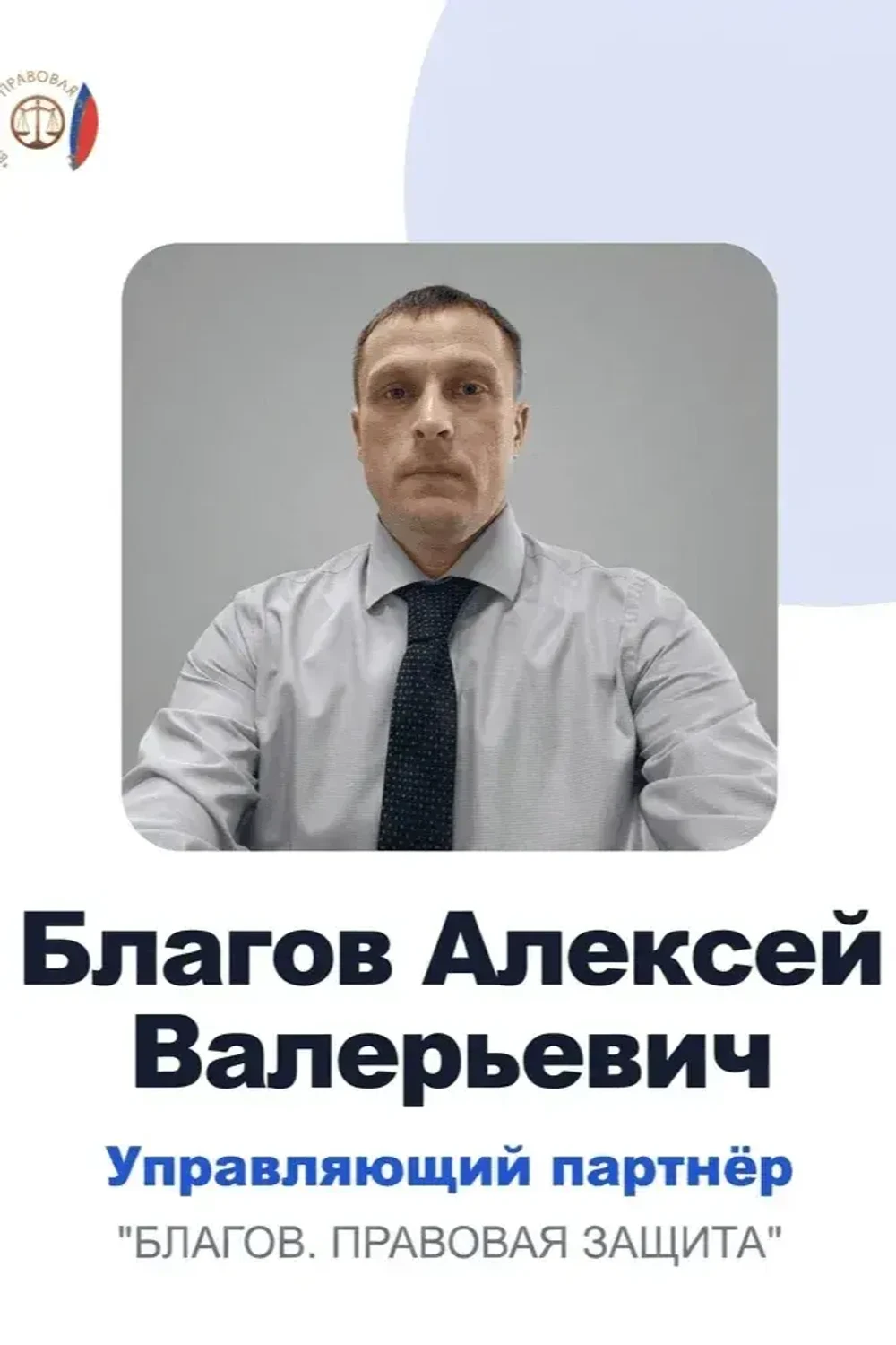 Начало пути: от интереса к делу